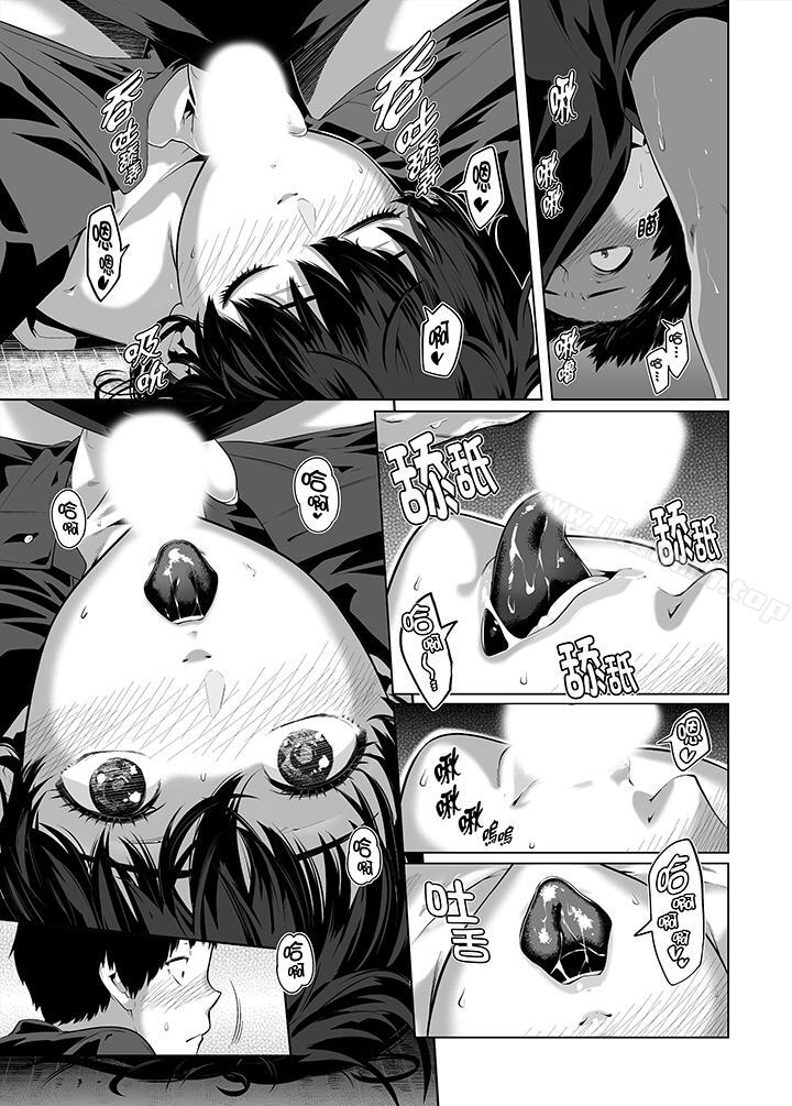《電車色狼，做到高潮為止！》漫画 第26話