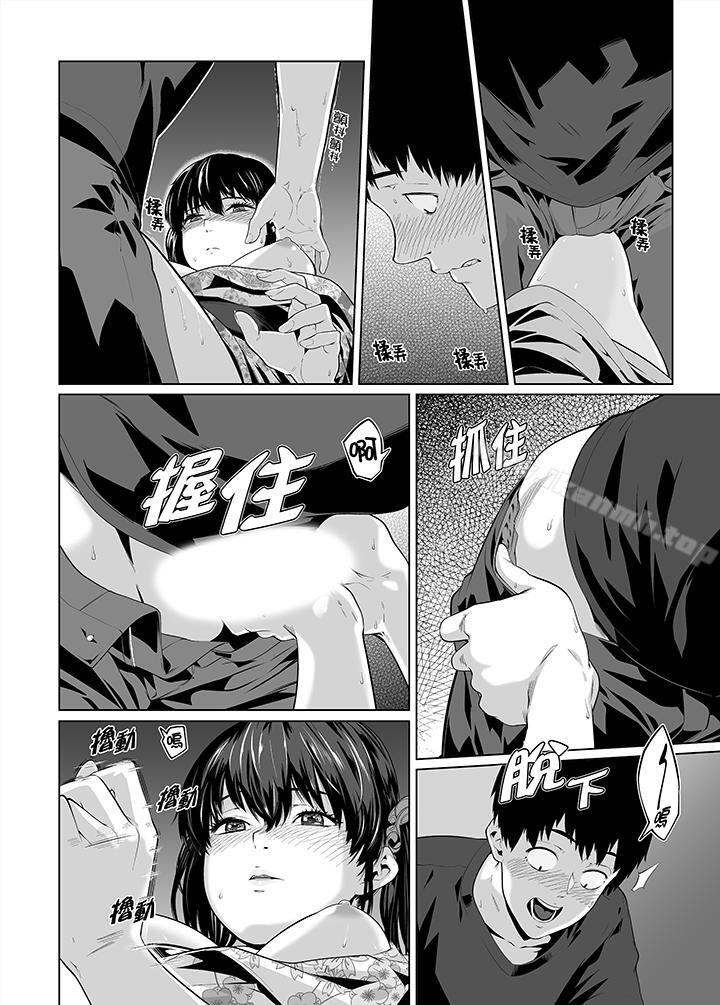 《電車色狼，做到高潮為止！》漫画 第26話