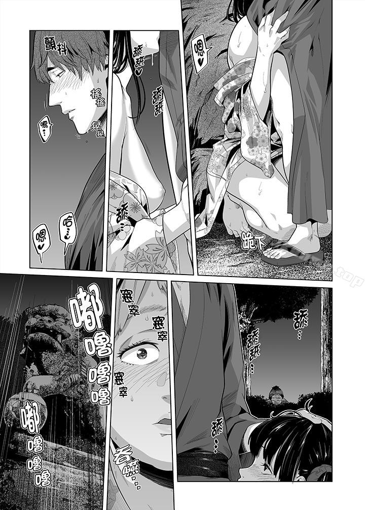 《電車色狼，做到高潮為止！》漫画 第29話