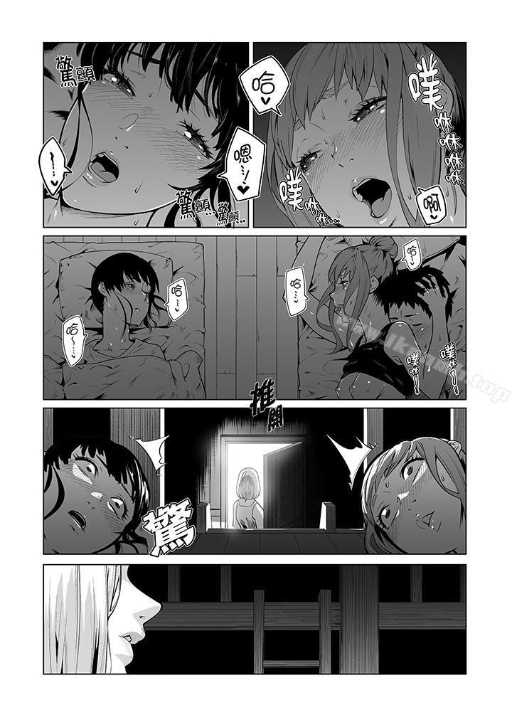 《電車色狼，做到高潮為止！》漫画 第38話