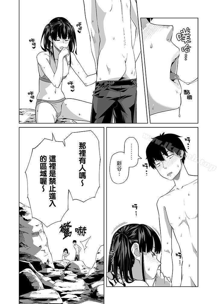 《電車色狼，做到高潮為止！》漫画 第45話