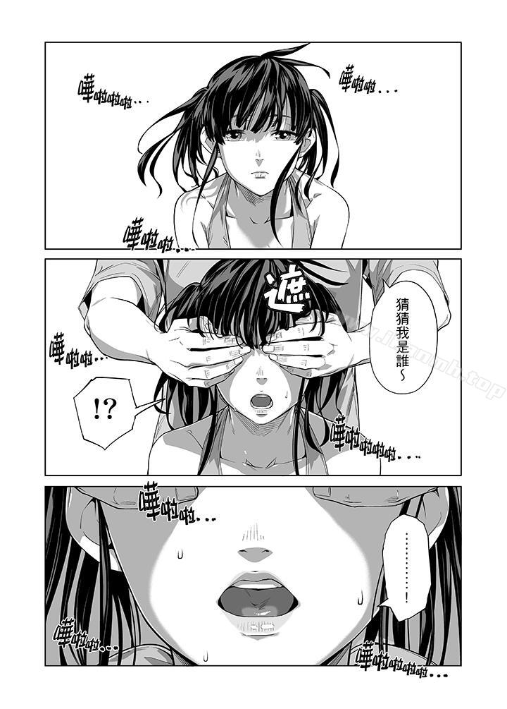 《電車色狼，做到高潮為止！》漫画 第45話