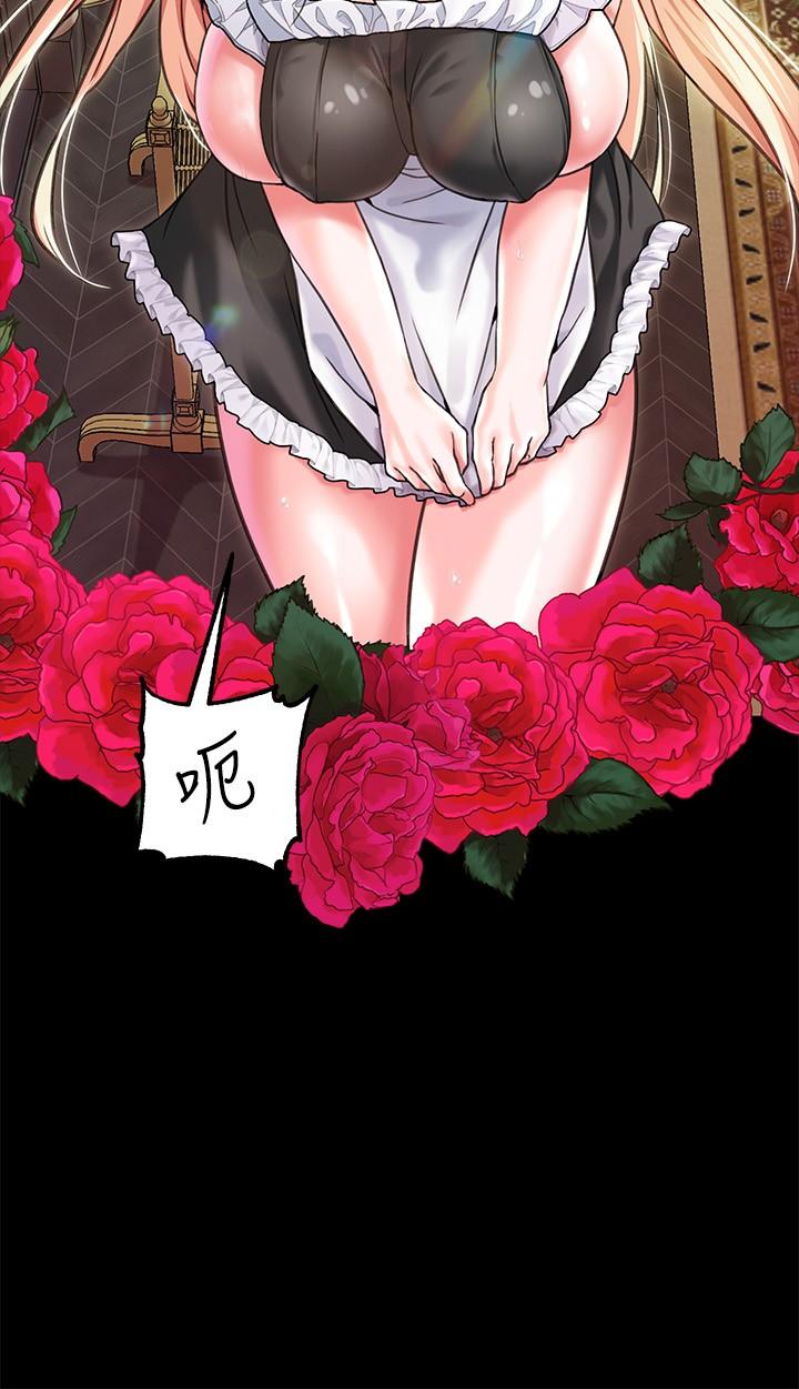 《調教宮廷惡女》漫画 第2話-令人想征服的高傲奴隸