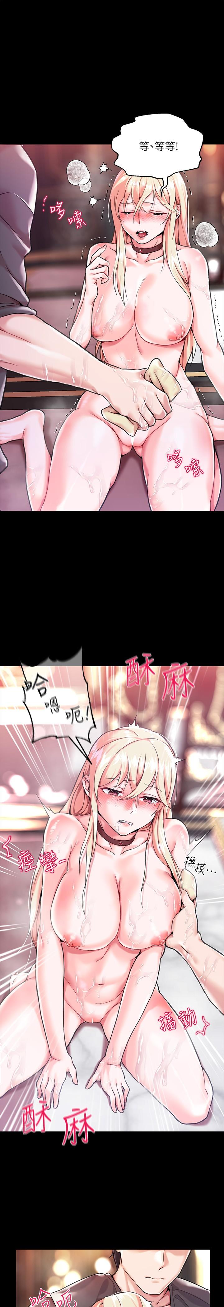《調教宮廷惡女》漫画 第2話-令人想征服的高傲奴隸