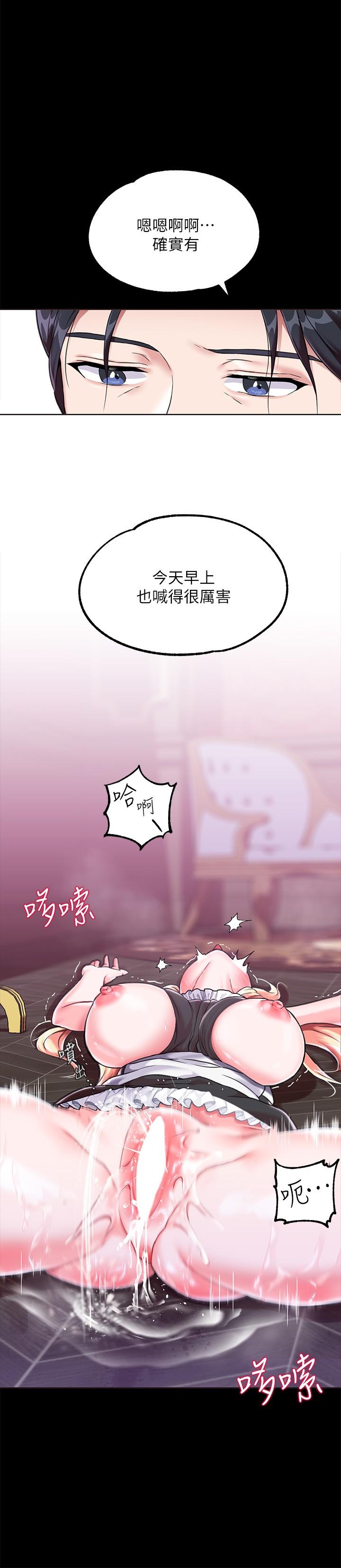 《調教宮廷惡女》漫画 第3話-束縛下噴了滿地水的蜜穴