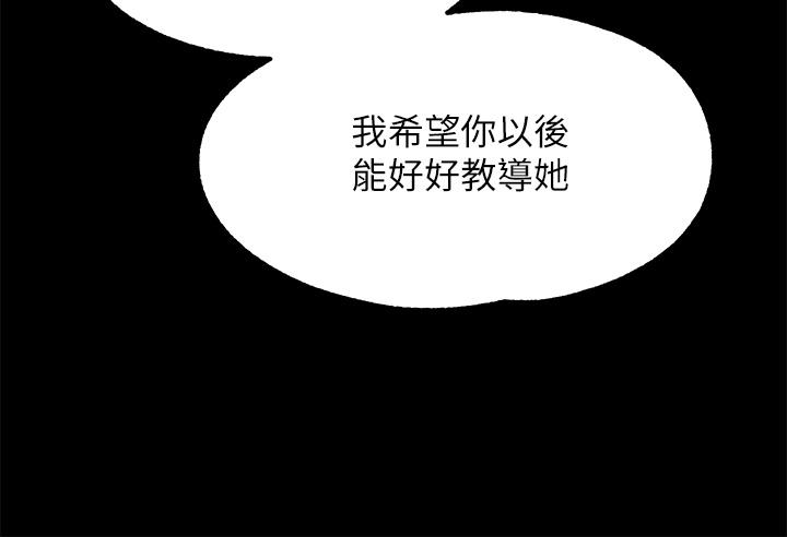 《調教宮廷惡女》漫画 第4話-在奴隸身上標示領地