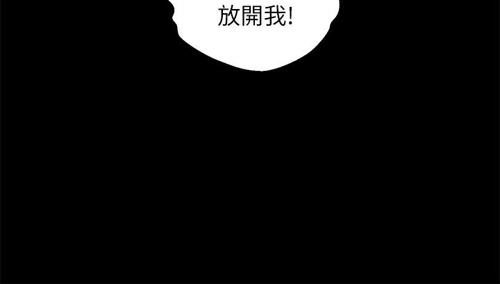 《調教宮廷惡女》漫画 第5話-服從是本分，凌辱是福祉