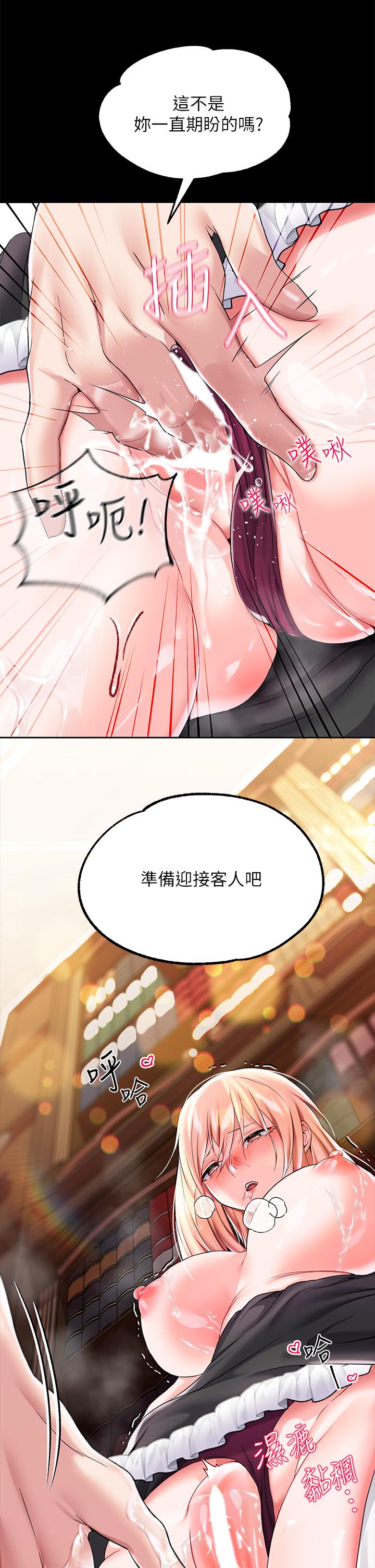 《調教宮廷惡女》漫画 第5話-服從是本分，凌辱是福祉