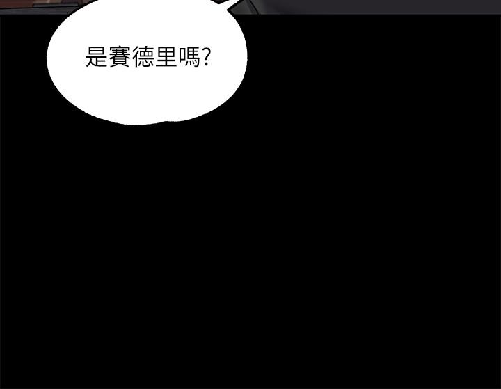 《調教宮廷惡女》漫画 第5話-服從是本分，凌辱是福祉