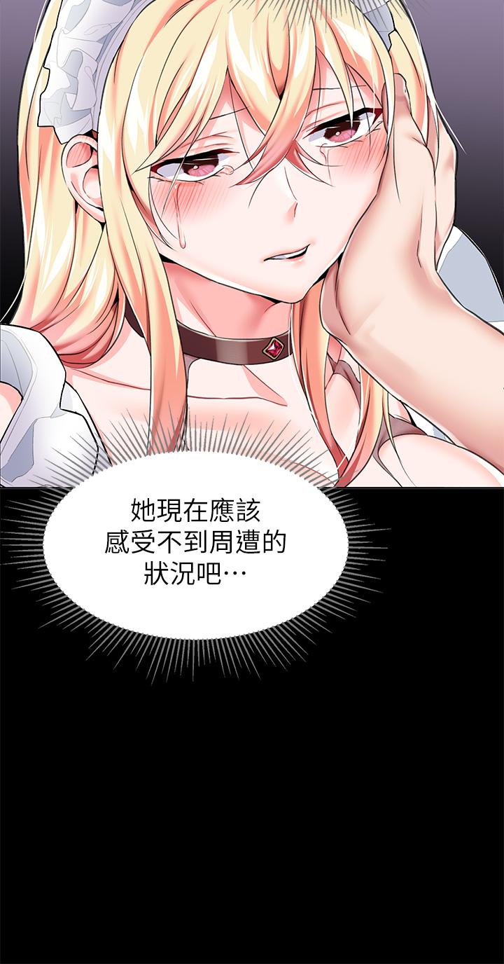 《調教宮廷惡女》漫画 第6話-被調教成肉便器的人生