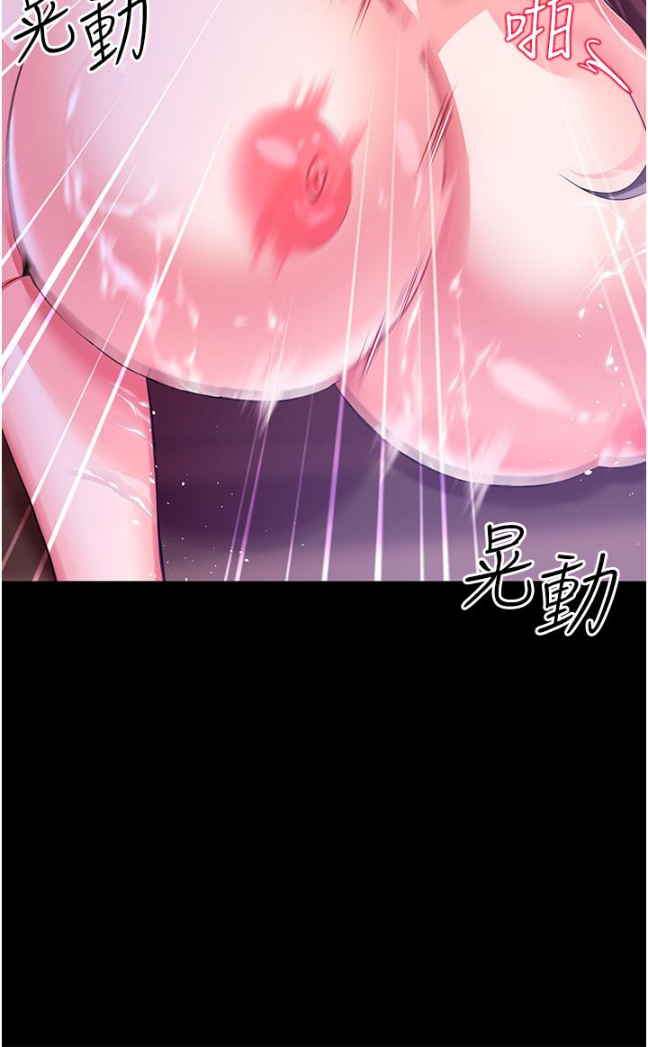 《調教宮廷惡女》漫画 第8話-給魔女的豐厚待遇