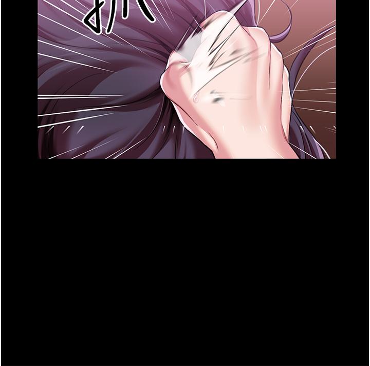 《調教宮廷惡女》漫画 第8話-給魔女的豐厚待遇