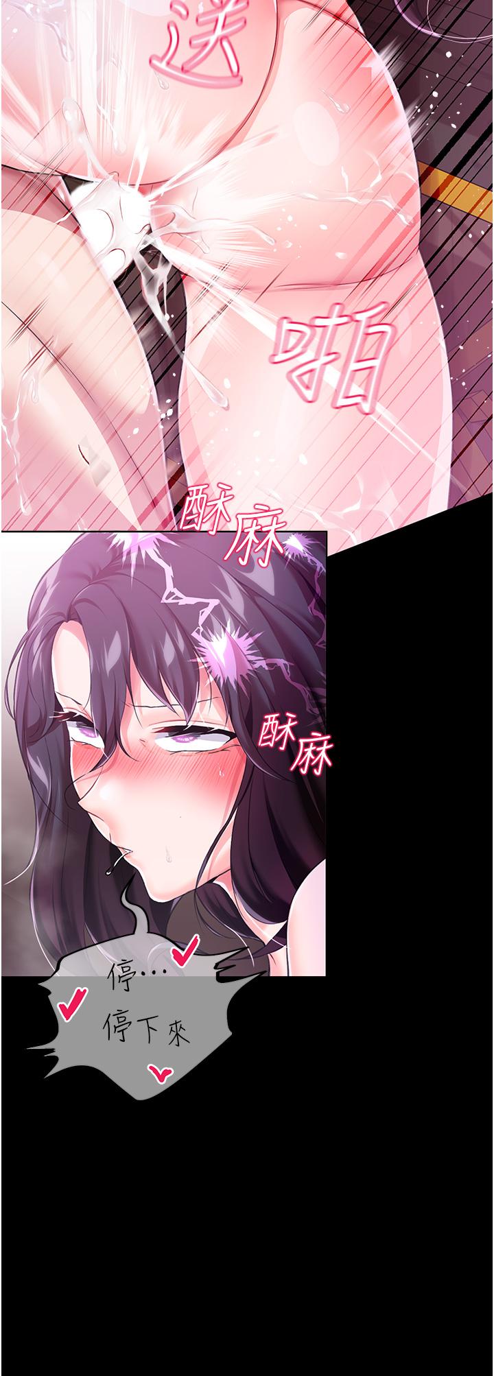 《調教宮廷惡女》漫画 第8話-給魔女的豐厚待遇