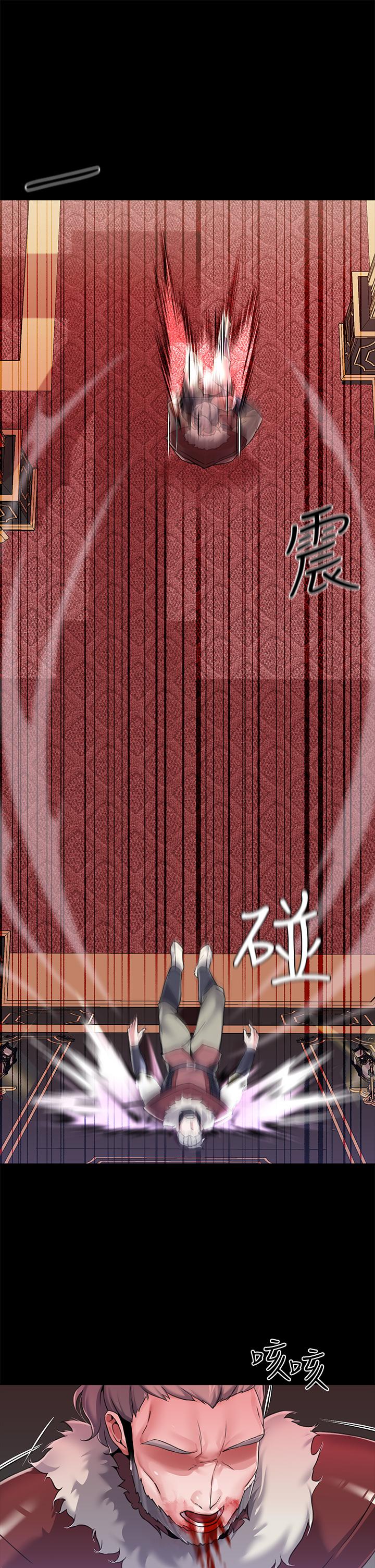 《調教宮廷惡女》漫画 第11話-惡女淫亂不已的自慰