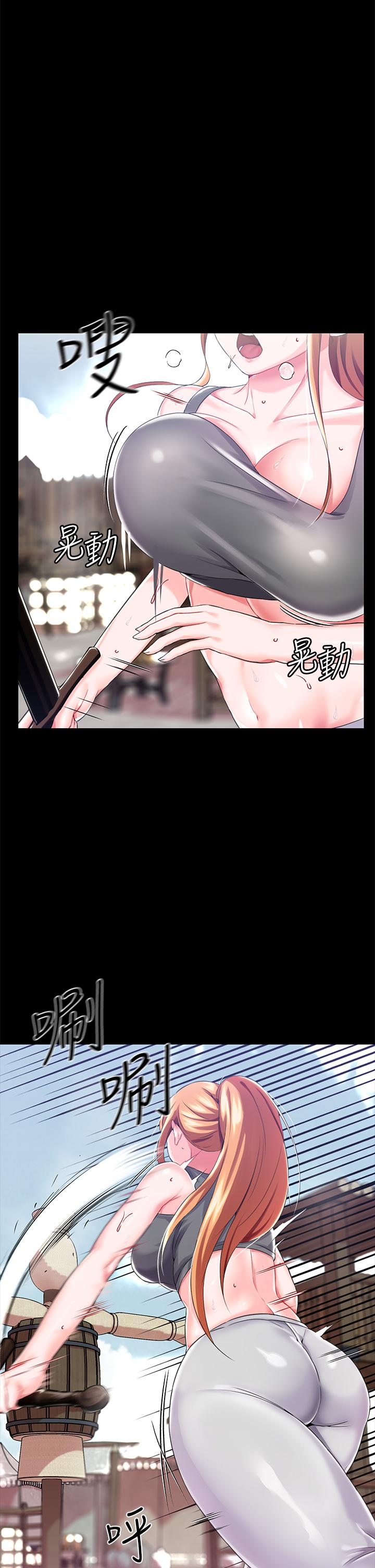 《調教宮廷惡女》漫画 第14話-精液就是我給你的禮物