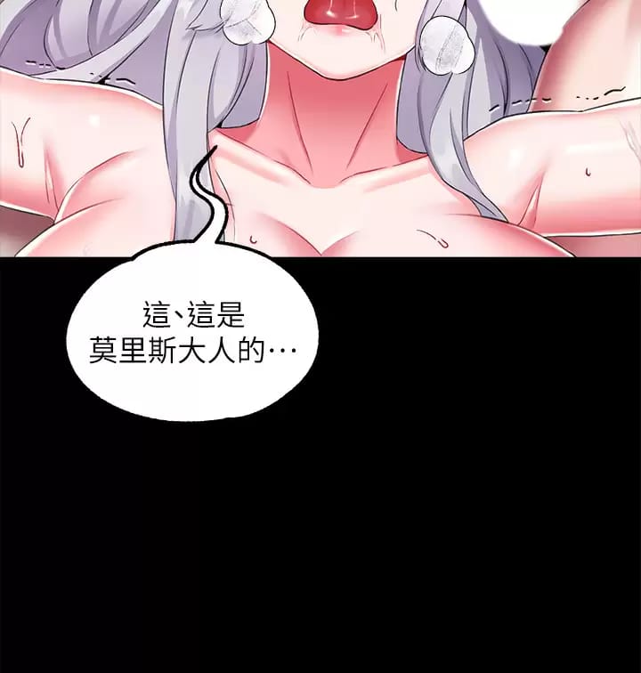 《調教宮廷惡女》漫画 第17話-填滿上下兩張嘴♥
