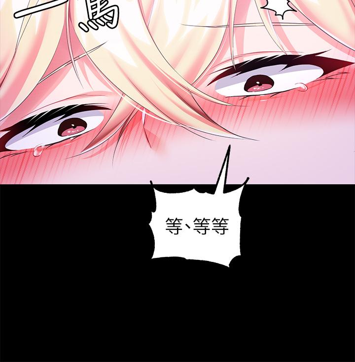 《調教宮廷惡女》漫画 第18話-性奴的恥辱訓練