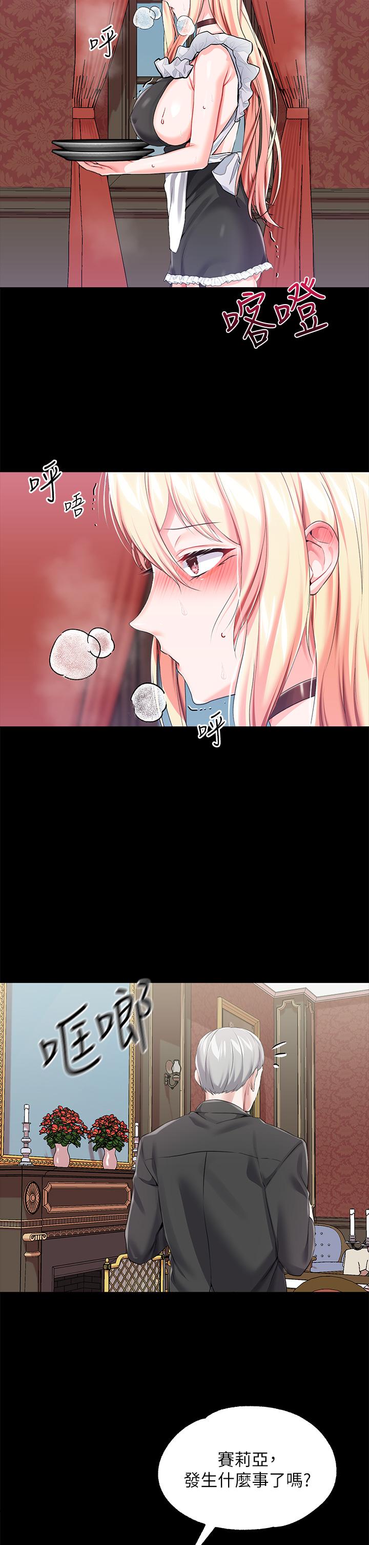《調教宮廷惡女》漫画 第18話-性奴的恥辱訓練