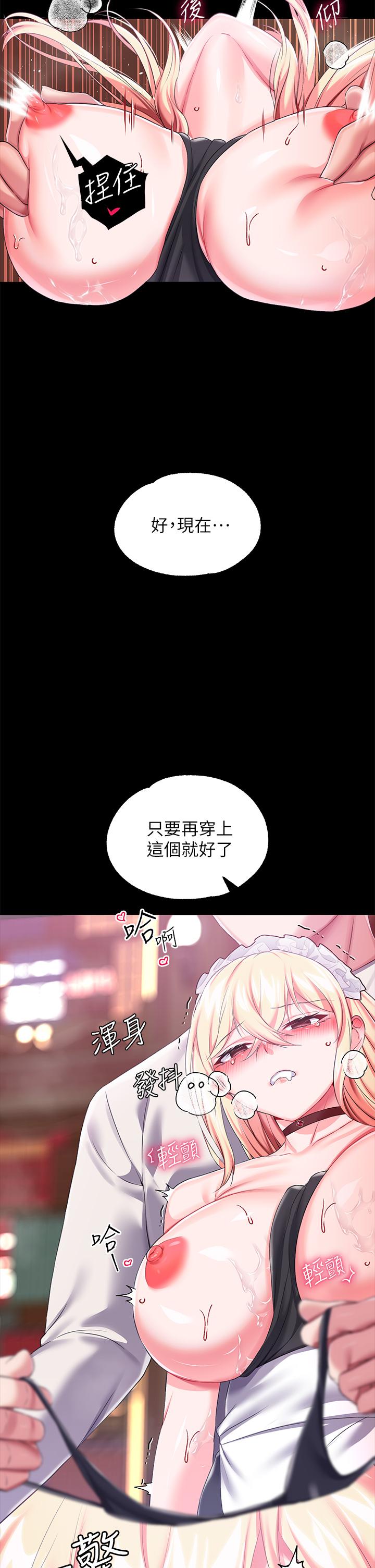 《調教宮廷惡女》漫画 第18話-性奴的恥辱訓練