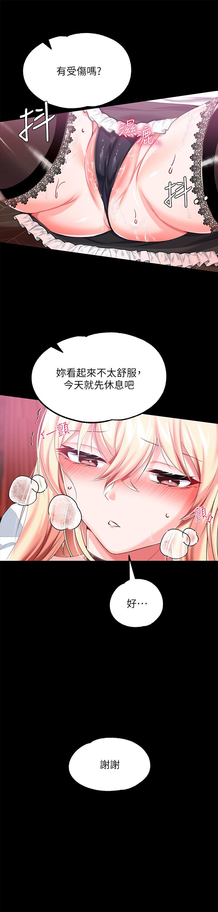 《調教宮廷惡女》漫画 第18話-性奴的恥辱訓練