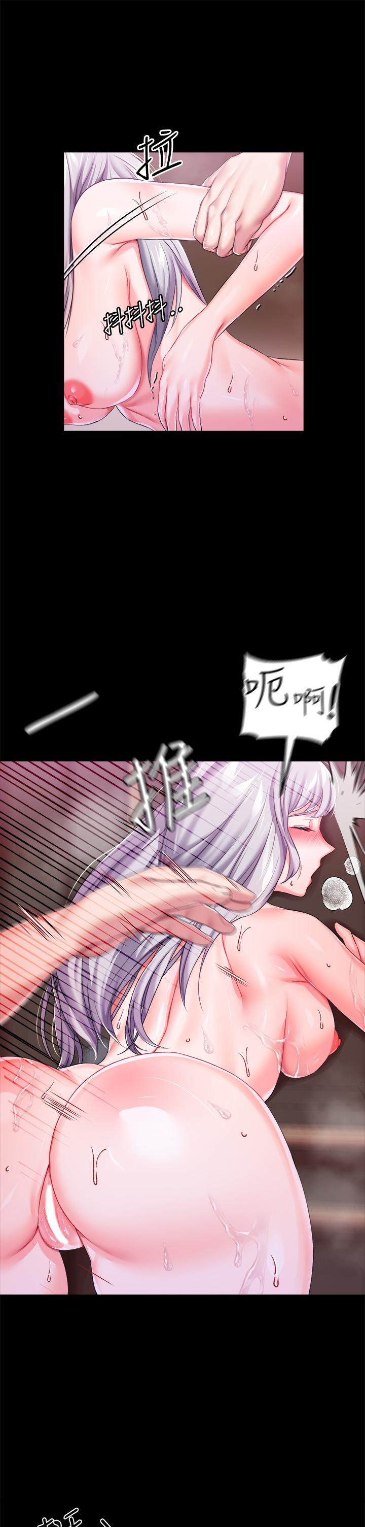 《調教宮廷惡女》漫画 第19話-用肉棒狠狠調教玩物