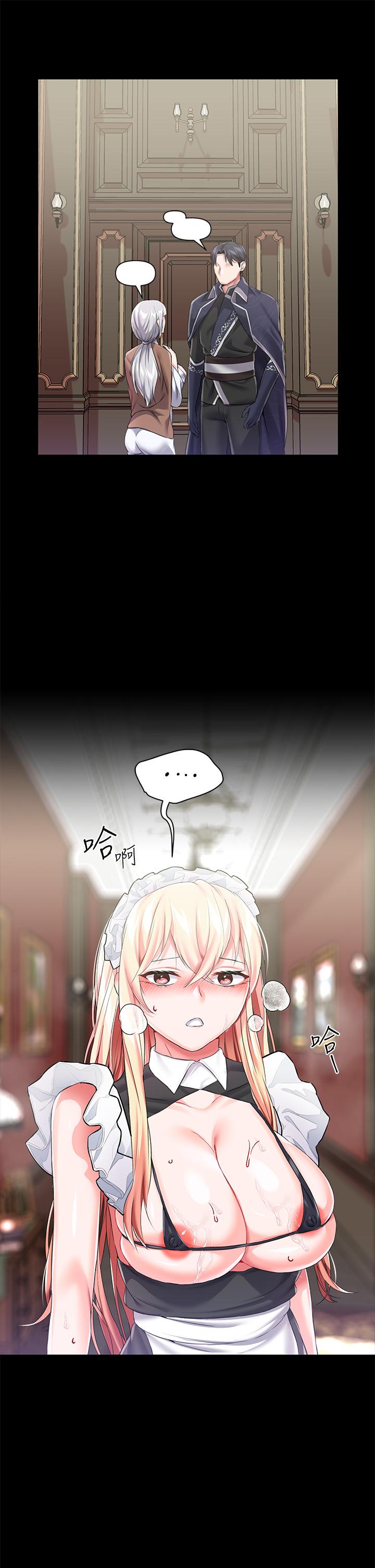 《調教宮廷惡女》漫画 第19話-用肉棒狠狠調教玩物