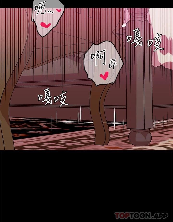 《調教宮廷惡女》漫画 第20话-在女仆面前淫水四溅