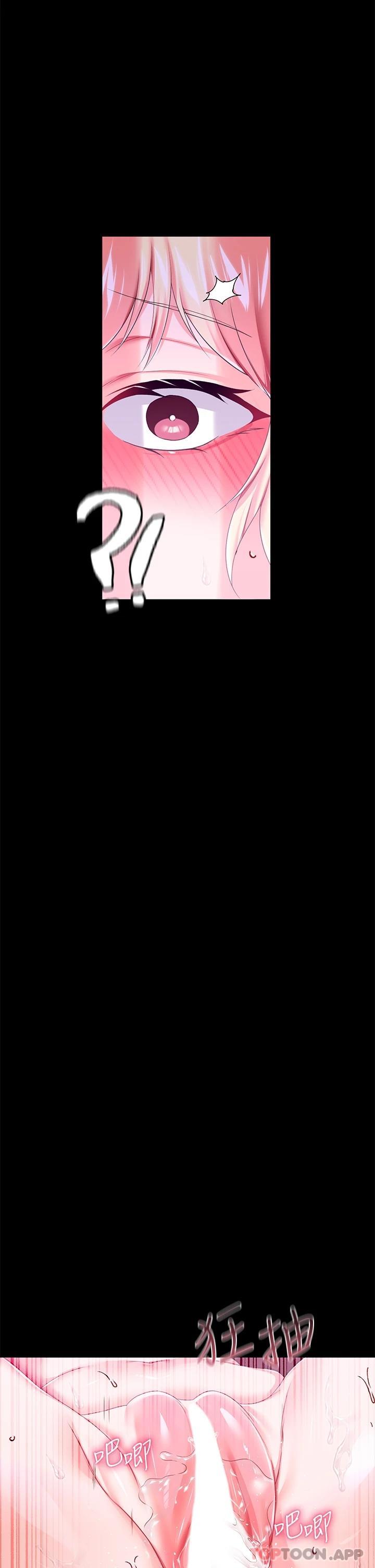 《調教宮廷惡女》漫画 第21話-自願當主人的洩慾工具