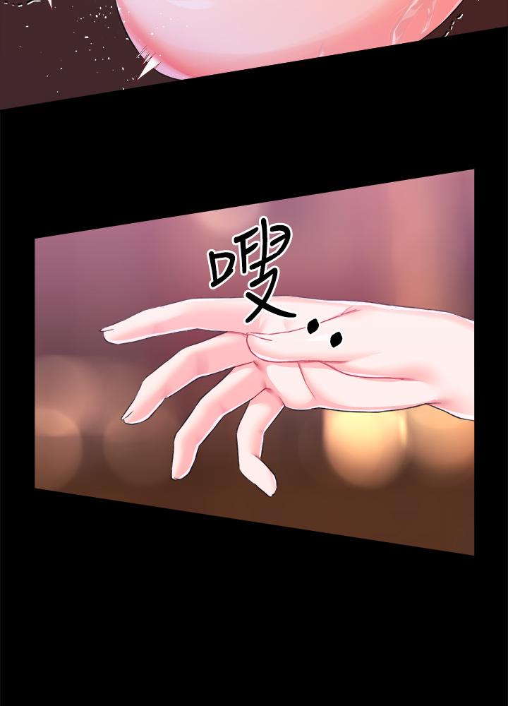 《調教宮廷惡女》漫画 第23話-正式成為主人的所有物