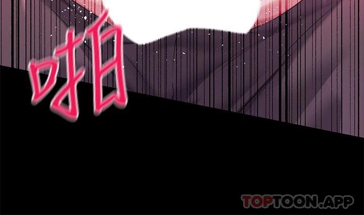 《調教宮廷惡女》漫画 第26話-忠心耿耿的性奴