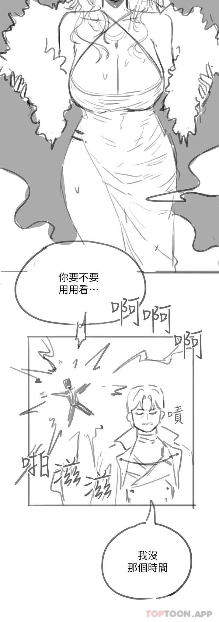 《調教宮廷惡女》漫画 第26話-忠心耿耿的性奴