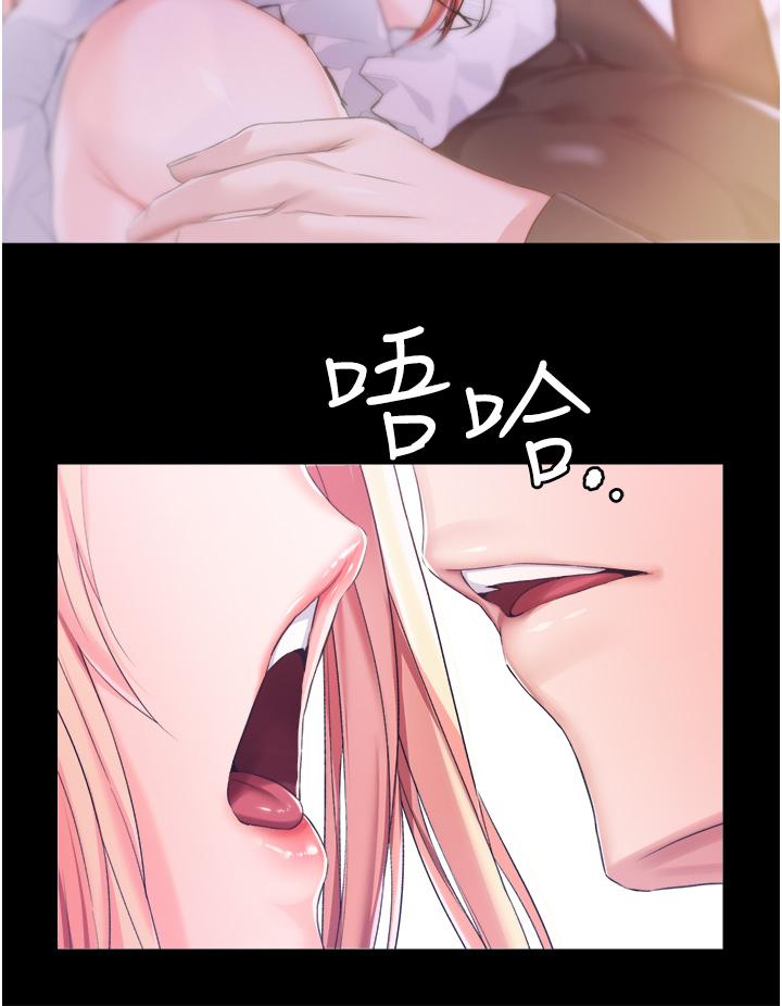 《調教宮廷惡女》漫画 第27話-被操哭的小狗狗