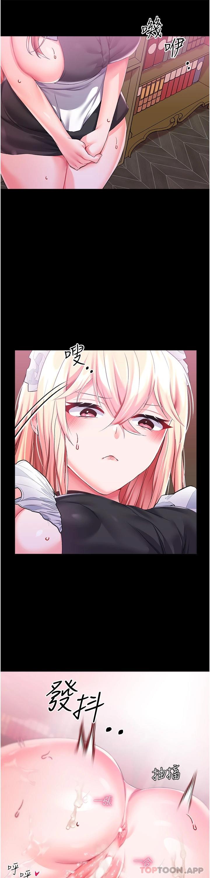 《調教宮廷惡女》漫画 第31話-繼續發春叫不停吧