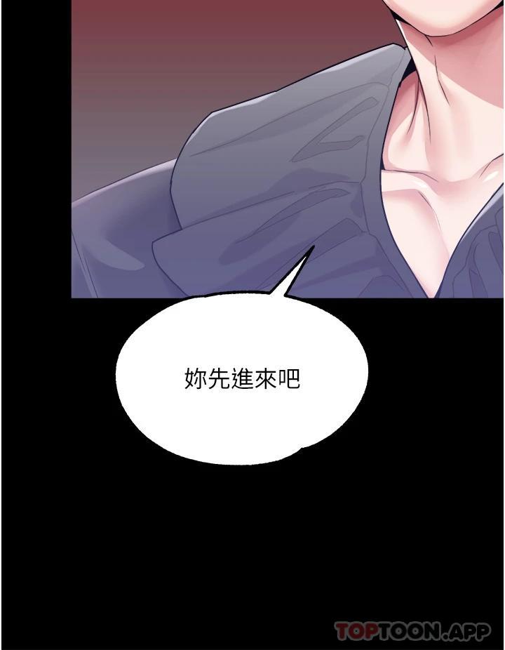 《調教宮廷惡女》漫画 第32話-兩個性奴的服務