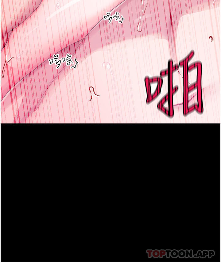《調教宮廷惡女》漫画 第34話-4000次的高潮懲罰
