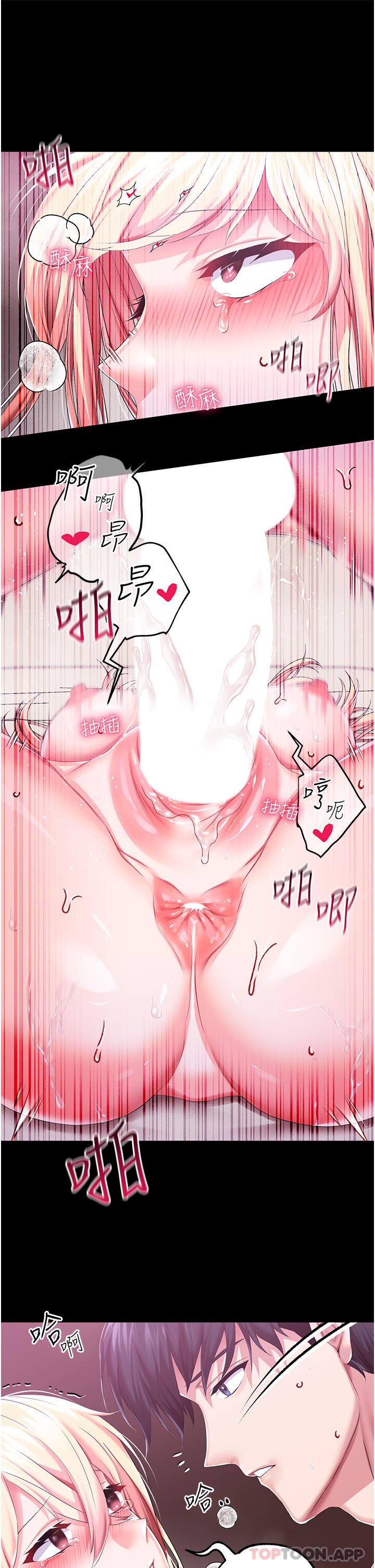 《調教宮廷惡女》漫画 第34話-4000次的高潮懲罰