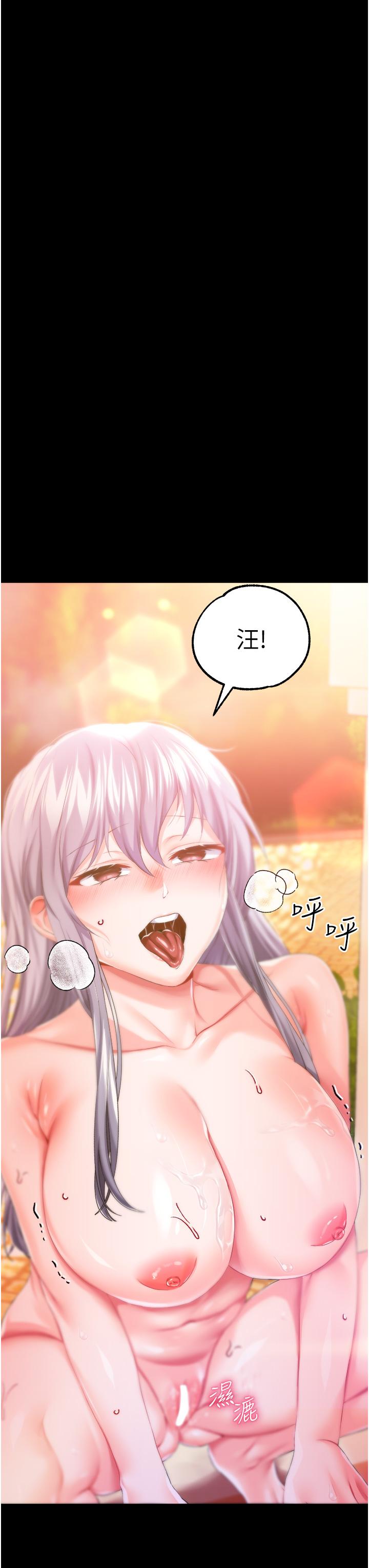 《調教宮廷惡女》漫画 第35話-莉莉絲淪陷成小母狗