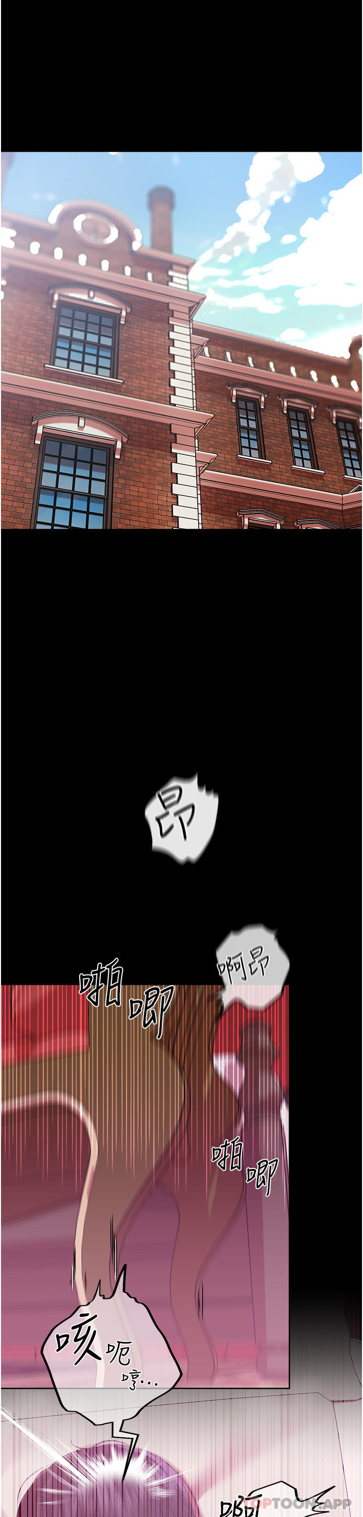 《調教宮廷惡女》漫画 第36話-被精液灌滿的穴穴
