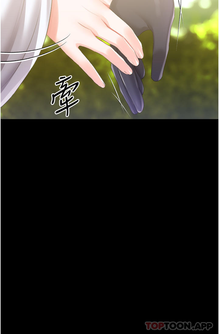 《調教宮廷惡女》漫画 第36話-被精液灌滿的穴穴