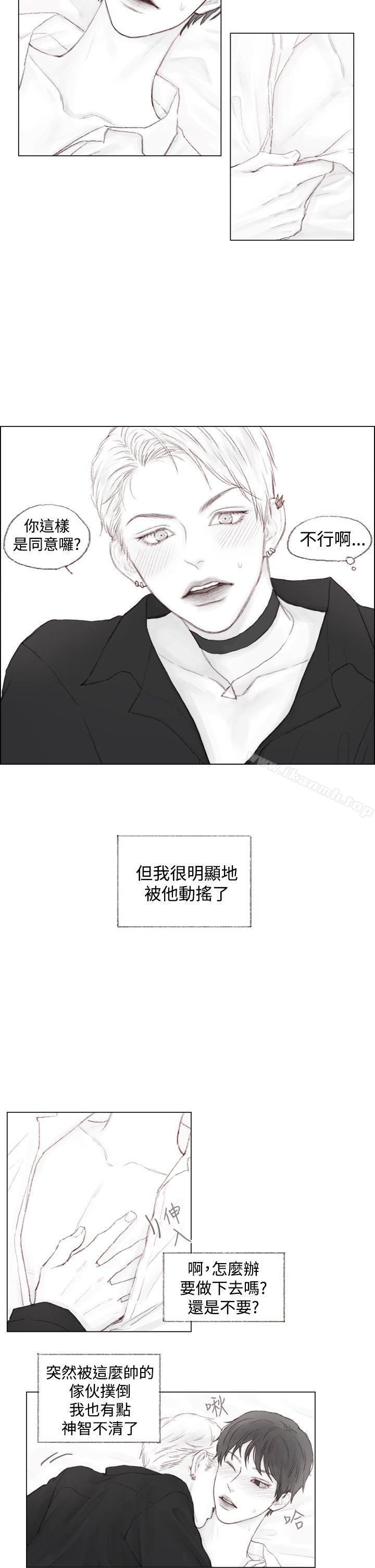 《調教壞男人》漫画 第2話
