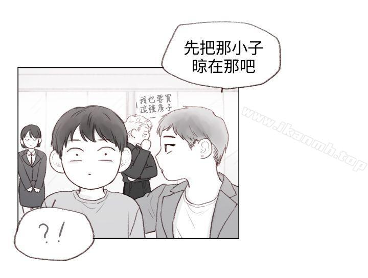 《調教壞男人》漫画 第4話