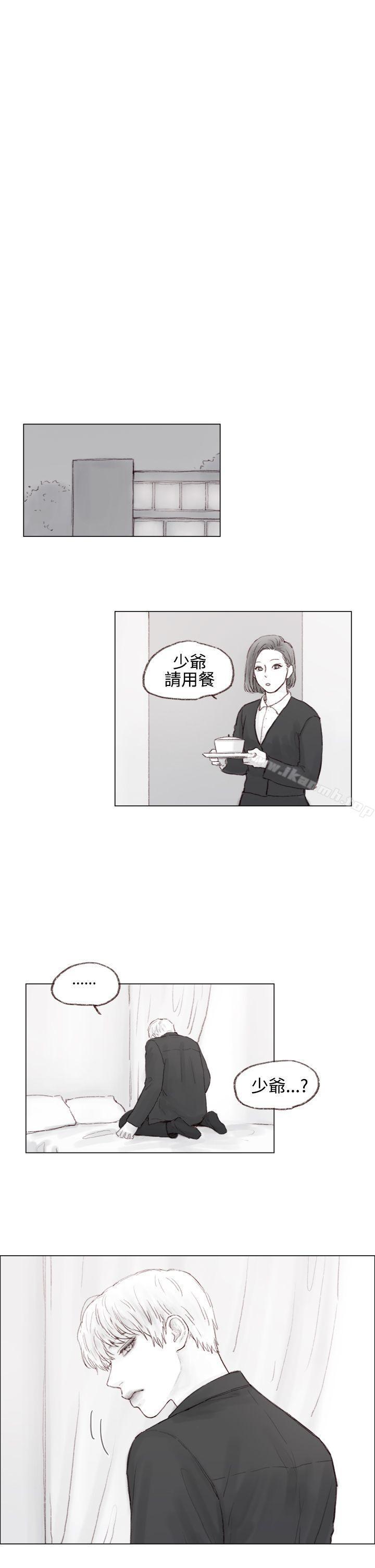 《調教壞男人》漫画 第5話
