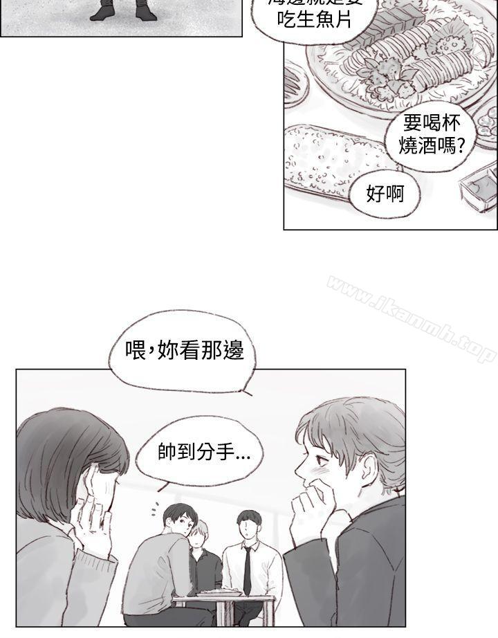 《調教壞男人》漫画 第6話