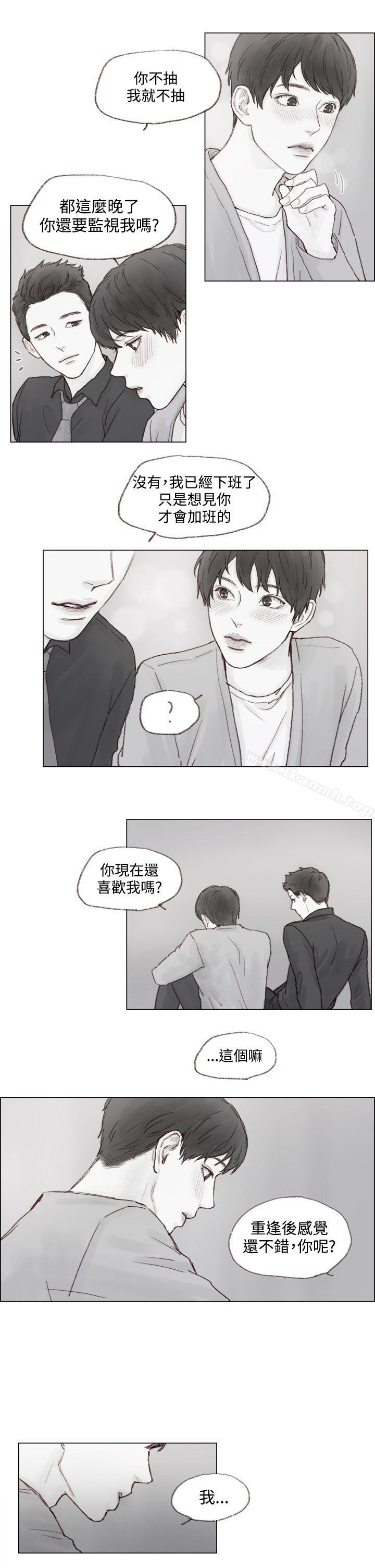 《調教壞男人》漫画 第6話
