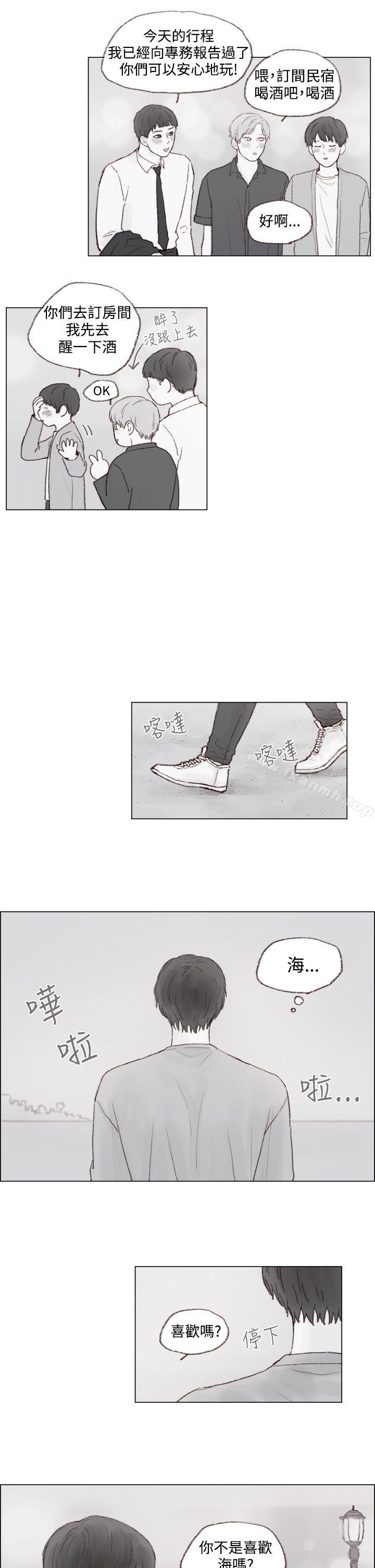 《調教壞男人》漫画 第6話