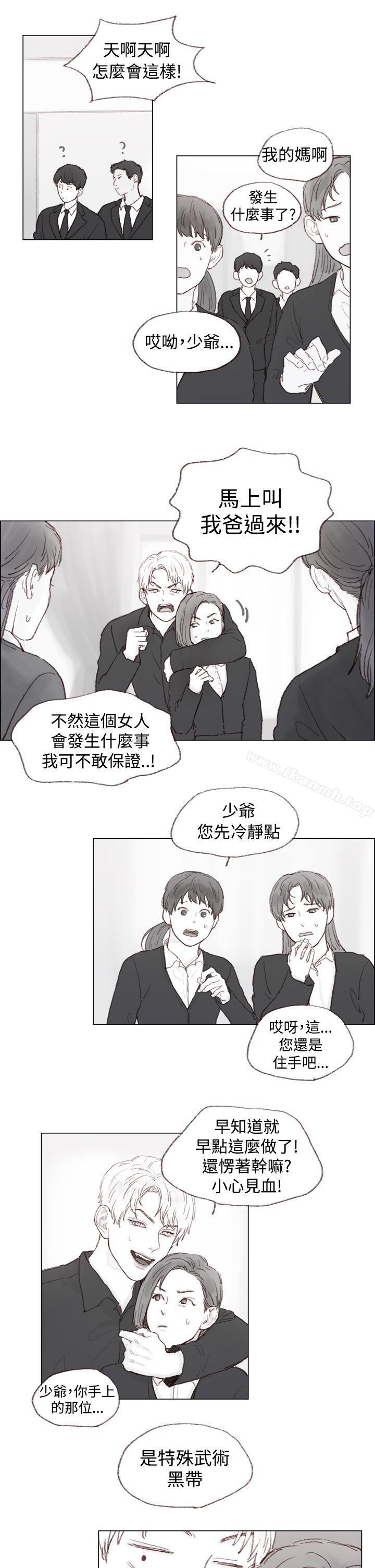 《調教壞男人》漫画 第6話
