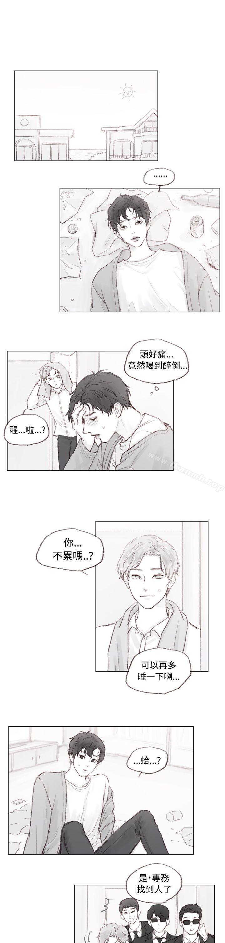 《調教壞男人》漫画 第7話
