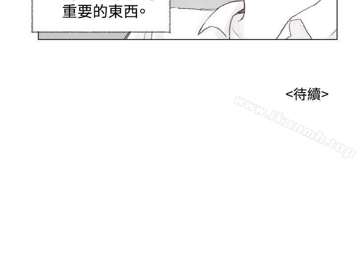 《調教壞男人》漫画 第8話