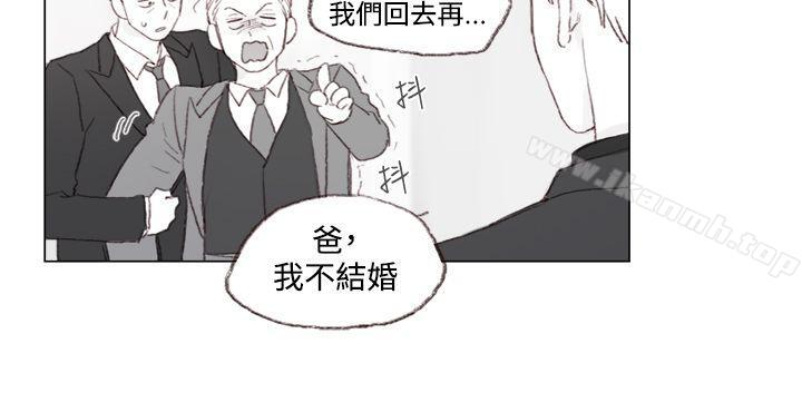 《調教壞男人》漫画 第9話