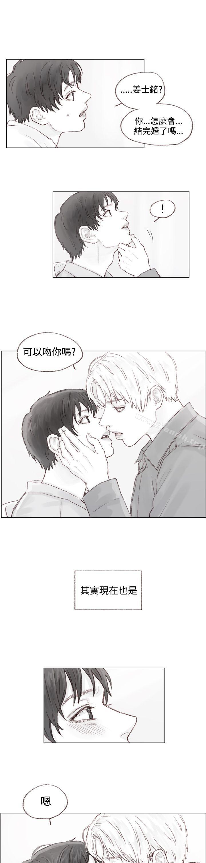 《調教壞男人》漫画 第10話